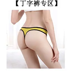 2021年详情页关联营销-主_26