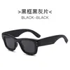 Jennie gafas de sol mismo estilo para mujer, modernas, versión coreana, montura gruesa, cuadradas, montura grande, protección UV, pose, sensación de alta gama