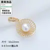 Colgante de Perla de Agua Dulce Natural con Cierre Universal, Dijes Geométricos de Girasol y Corazón Hueco para Collares y Pulseras, Accesorio Versátil