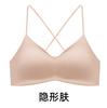 Sujetador push-up sin aros de acero con copas fijas y transpirables, tirantes finos cruzados, espalda hermosa, pecho pequeño, antiflacidez, para mujer