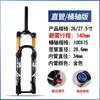 ROCKBAO bicicleta de montanha 26/27,5 polegadas garfo dianteiro com suspensão diâmetro do tubo 34/36 controle de ombro amortecimento garfo a ar