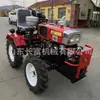Minirractor de 12 caballos de fuerza, tractor agrícola pequeño de cuatro ruedas motrices de 15 caballos de fuerza, tractor con ruedas para huertos y tierras de cultivo