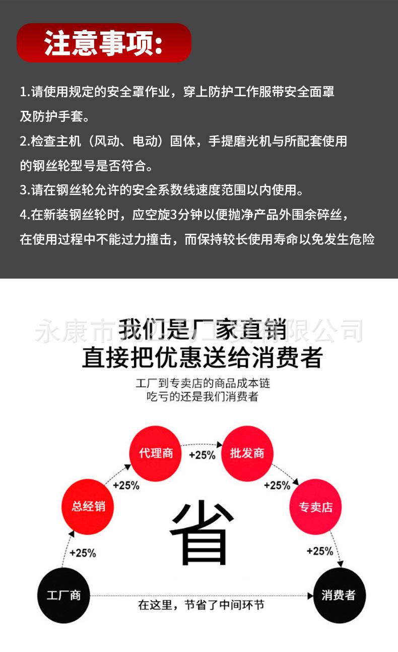 jiupima李批详情页_12