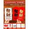 Sobres Rojos Hechos a Mano para Año Nuevo Materiales DIY para Estampar Año del Caballo Día de Año Nuevo Plantilla para Pintar de Año Nuevo Juego de Moldes Huecos para Estampar el Carácter de la Fortuna