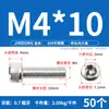Tornillo de Cabeza Hexagonal de Acero Inoxidable 304 Tornillo Extendido Tornillo de Cabeza Cilíndrica Perno de Cabeza Cóncava M2M5M8M10M12
