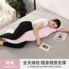 [Personalizado] Atacado de Fábrica Almofada de Gravidez Transfronteiriça em Forma de G em Forma de U em Forma de L Almofada de Amamentação Suporte para Barriga de Grávida Dormidor Lateral