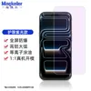 Adecuado para película templada de teléfono móvil iPhone 18, protector de pantalla de alta definición de pantalla completa 18 Apple 18 Pro Max 18 Pro