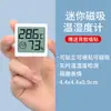 Termómetro de Interior Medidor de Temperatura y Humedad Doméstico Habitación de Bebé Medidor de Temperatura Ambiente Higrómetro Seco Medidor de Temperatura y Humedad de Alta Precisión