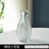 Jarrón Pequeño Vintage Francés Vidrio Repujado Alto Valor de Color Jarrón Decorativo Transparente Hidropónico Arreglo Floral Sala de Estar Jarrón Mori