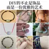 Cuentas de Arroz de Jade Natural Cuentas Pulsera DIY Hecha a Mano Pulsera de Jade Collar Accesorios con Cuentas Cuentas de Cubo de Jade