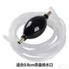 Tubería de drenaje para bandeja de té, mesa de té absorbente, tubería de drenaje de silicona, mesa de té, manguera para mesa de té, accesorios para ceremonia del té, accesorios para juego de té