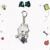 Céu: Mercadoria Children of the Light, chaveiro de desenho animado 2D, pingente decorativo fofo para mochilas de estudantes e material escolar, presente