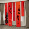 Pancarta de boda, tela colgante, colgante de personaje Xi, guirnalda, diseño de sala de bodas, traje, foto de fondo, pared, ceremonia de compromiso, decoración de cortina