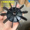 Ventoinha do Compressor de Ar Acessórios da Bomba de Ar Ventilador de Resfriamento do Motor Haste de Ar Sem Óleo Cobertura da Ventoinha da Haste Concha Cobertura Protetora