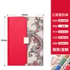 Caja de Regalo Creativa para Cuaderno 70% de Descuento Estilo Chino Regalos Souvenirs de Negocios Cuaderno para Conferencias de Empresa Personalización
