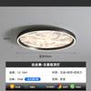 Lámpara de Techo para Dormitorio 2025 Nueva Moderna Simple Espectro Completo Luz Principal para Habitación Nube 3D Niebla Lámparas Led de Alta Gama