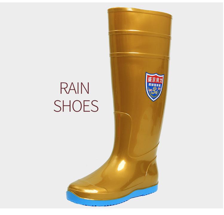 618金色高筒雨靴_15.jpg
