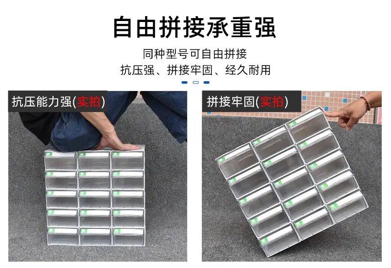 套装零件盒详情页_13.jpg