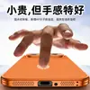 Adecuado para fundas de teléfono Huawei PuraXView, P90 Pro Max y Mate 80, con diseño de panal de enfriamiento y adsorción magnética integrada con acabado galvanizado.