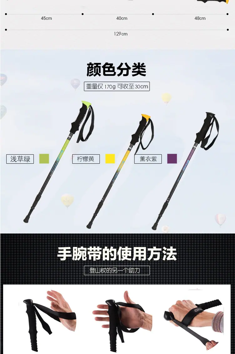 碳素超轻外锁碳纤维手杖_08