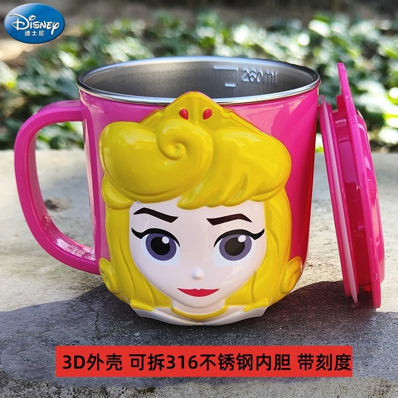睡美人3D不锈钢杯.jpg