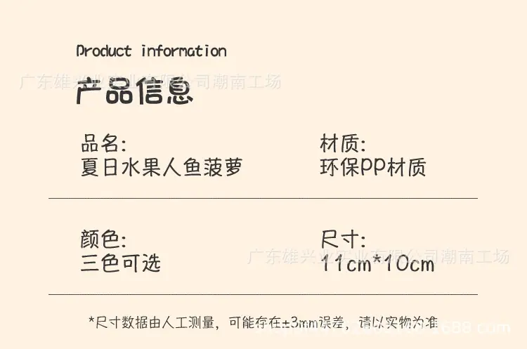 美妆蛋收纳盒-_02.jpg.jpg