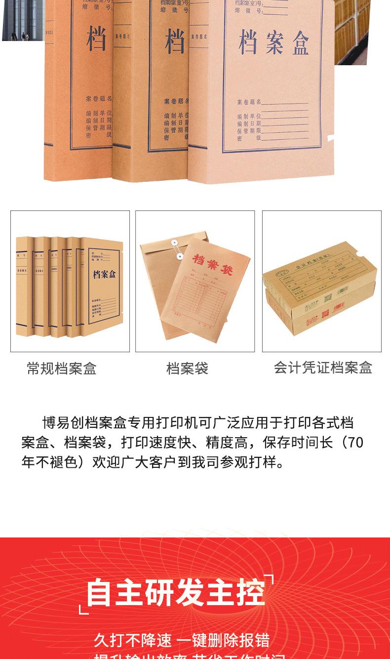 微信图片_20210924110317_03