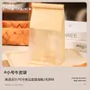 Saco para Pão de Forma Fresco Assado 450g Pão de Forma Fatiado Saco de Papel Kraft com Fechamento de Arame para Produtos Assados Saco para Mochi Croissant
