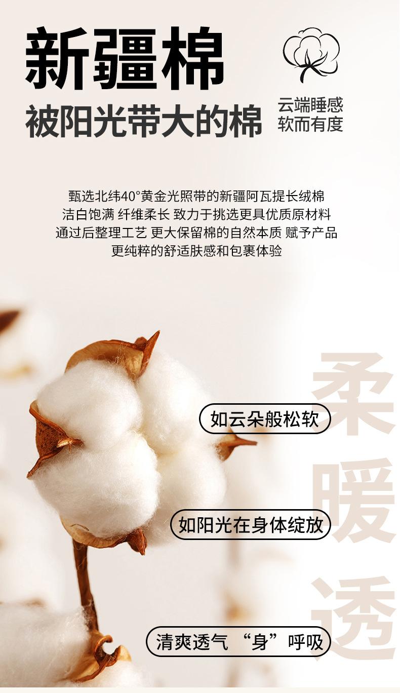 找家纺所有-790-奶油白+裸肤色_11.jpg