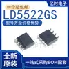 Nuevo/Original Ld5522Gs/5532/7539Egs/7400/7552Bs/7576Ps Paquete Soic-8