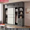 Nuevo Armario Popular 2026 para Dormitorio del Hogar, Closet de Madera Maciza y Tablero Ecológico con Puertas Correderas, Adecuado para Apartamentos Pequeños y Casas de Alquiler