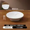 Tazón Pequeño de Melamina Tazón Blanco para Arroz Comercial Plato para Salsa de Hot Pot Restaurante Tazón Pequeño para Sopa Taza Pequeña Tazón para Porridge de Desayuno Anticaída