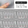 Uñas Vestibles de Nuevo Estilo, 20 Piezas por Talla, Sin Marca, Sin Grabado, Estilo Corto, Uñas Trapezoidales Escarchadas Totalmente Adheridas, Uñas Postizas
