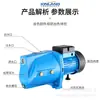 Comercio exterior para bomba de chorro autocebante JET para el hogar 110V220V bomba de agua alto levantamiento gran flujo máquina de bombeo de pozos