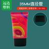 35 Diámetro Super Tapa Plana Tubo Productos para el Cuidado de la Piel Crema BB Manguera de Plástico Crema para Ojos Crema para Cuello Sub-envase Manguera Squeeze