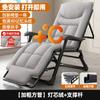 A8L Silla Plegable Reclinable para Descanso de Mediodía Cama para Siesta en la Oficina Doble Uso Sentado y Acostado Sofá Perezoso de Ocio para Balcón en Casa Respaldo