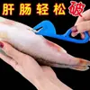 Cuchillo para Limpiar Intestinos, Cuchillo para Intestinos de Pato, Cuchillo para Intestinos de Pollo, Cortador de Intestinos de Pollo, Pato, Ganso para Uso Doméstico, Cuchillo para Desviscerar Anguila, Locha, Pez, Herramienta de Cocina