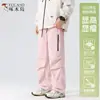 Pájaro Carpintero Outdoor para Mujer 2026 Nuevos Pantalones de Trabajo Impermeables Duraderos Transpirables Holgados Ligeros Largos de Otoño