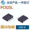 Nuevo optoacoplador acoplador de unidad IGBT SMD SOIC-8 PC925L PC923 original