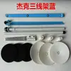 Suporte de linha para máquina de costura reta de computador Jack máquina overlock máquina de travete máquina overlock suporte de linha de três quatro cinco seis guia de linha suporte de linha