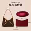 Bolsa organizadora de gamuza color vino tinto liso, un inserto de bolsa tote universal, suave y no abrasivo, portátil