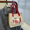 Bolso de Lona para Mujer Bolso Pequeño Moda Portátil Bolso de Mamá Bolso de Mano Bolso Cuadrado Pequeño Bolso para Almuerzo Bolso de Mano Bolso Lonchera