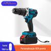 Furadeira de impacto com motor sem escova de três funções de 13 mm de alta potência, durável, portátil, de longa duração, com suporte para carregamento rápido