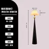 Luminária de Chão Simples para Sala de Estar, Luminária de Cabeceira Criativa em Formato de Cone para Quarto, Luminária de Chão ao Lado do Sofá, Luminária de Iluminação LED
