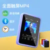 Bluetooth MP4 Estudante Tela Sensível ao Toque MP3 Walkman Reprodutor de Música Portátil Mini Fofo Tela Cheia Dicionário