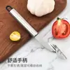 Descascador de pimenta do reino em aço inoxidável, descascador de pimentão verde, removedor de sementes de tomate de cozinha, extrator de sementes de pimenta do reino, atacado