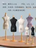 Maniquí de Enseñanza Corte Estéreo Muñeca Femenina Modelo de Diseño de Ropa Maniquí Mini B de Dos Cuartos Cuatro Cuartos