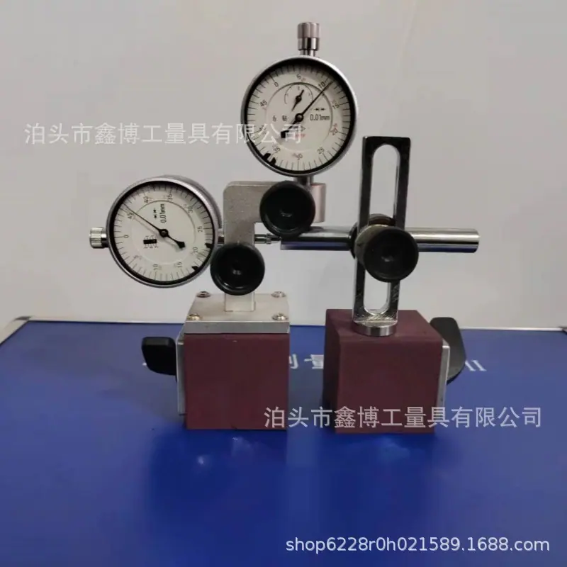 同轴度测量仪