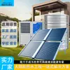 Módulo Coletor Manifold de Engenharia para Tubos a Vácuo Solares Sistema de Água Quente Comercial Customização e Implementação de Projetos