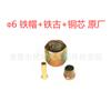 Cabezal de remache para unión de tuberías de nailon para camiones de servicio pesado, para Asia Pacífico, máquina de compresión de tres piezas original